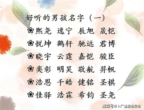 灝名字|浠琂的名字寓意是什么意思 浠琂的意思